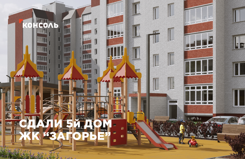 Принимаем поздравления!